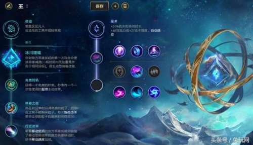 英雄联盟新符文冰川怎么出-lol冰川增幅适用英雄