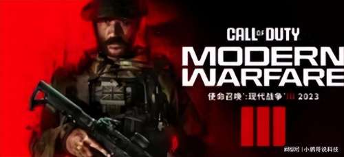 cod19玩家被踢出是什么意思-被踢出服务器的后果