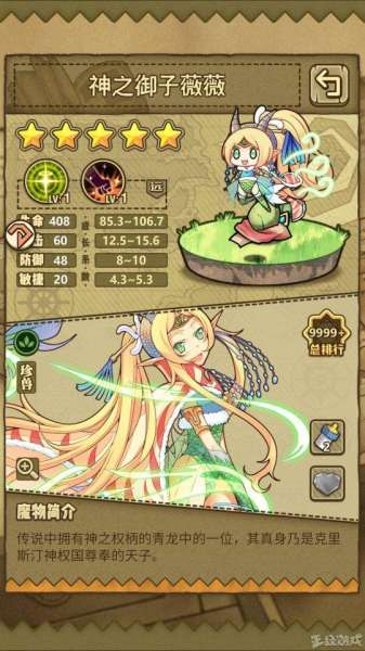 虚幻4魔物娘改怎么调中文-虚幻4怎么设置中文
