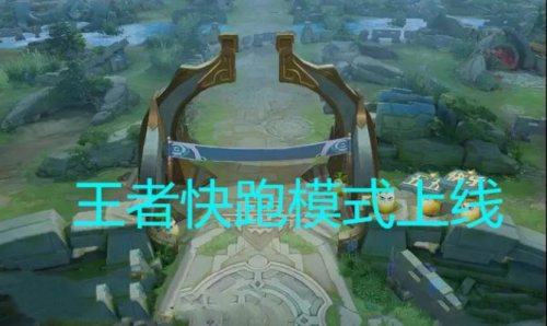 天天酷跑关羽多人对战搭配-天天酷跑最强搭配