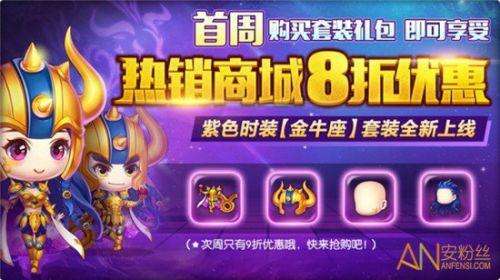 弹弹堂手游星辰怎么得-弹弹堂手游平民怎么刷神器