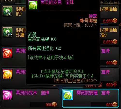 巨龙套要打红字吗-巨龙套怎么快速