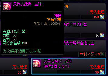 巨龙套要打红字吗-巨龙套怎么快速
