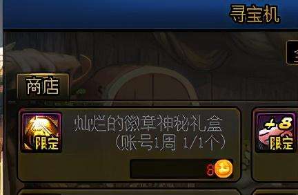 巨龙套要打红字吗-巨龙套怎么快速