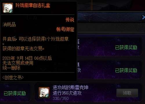 巨龙套要打红字吗-巨龙套怎么快速