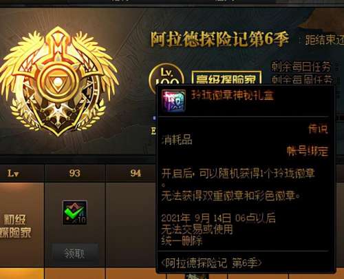巨龙套要打红字吗-巨龙套怎么快速