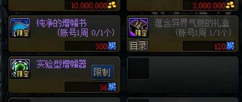 巨龙套要打红字吗-巨龙套怎么快速