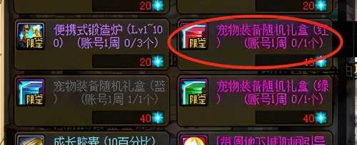 巨龙套要打红字吗-巨龙套怎么快速