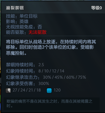 dota2暗影恶魔可以克制什么-dota2克制幻影长矛手的英雄
