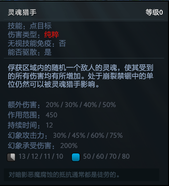 dota2暗影恶魔可以克制什么-dota2克制幻影长矛手的英雄