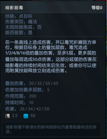 dota2暗影恶魔可以克制什么-dota2克制幻影长矛手的英雄