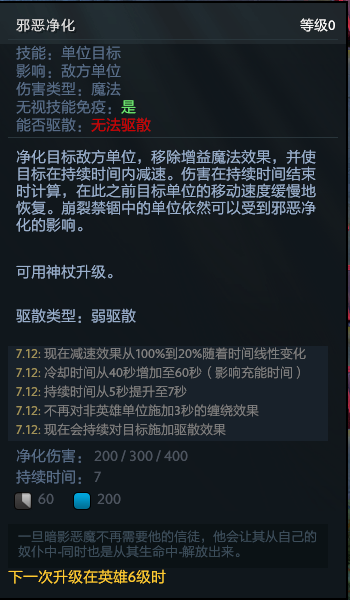 dota2暗影恶魔可以克制什么-dota2克制幻影长矛手的英雄