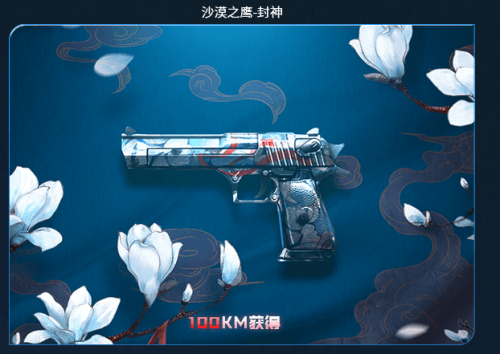 cf刀锋是永久吗-穿越火线刀锋