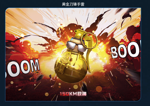 cf刀锋是永久吗-穿越火线刀锋