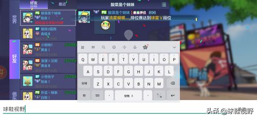 热血街篮安卓和苹果通用吗-街头篮球手游ios换安卓了
