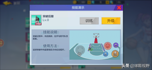 热血街篮安卓和苹果通用吗-街头篮球手游ios换安卓了