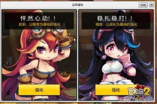 冒险岛怎么快去赚50亿-冒险岛2还能赚钱吗
