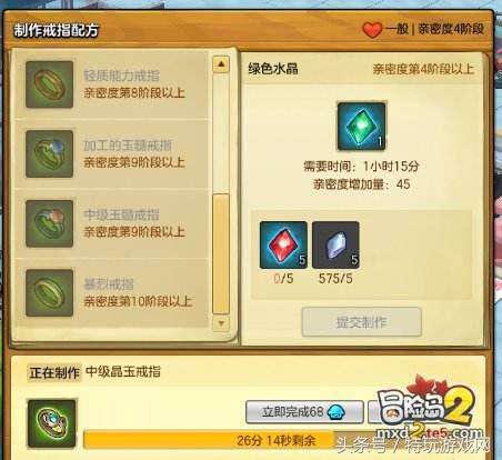 冒险岛怎么快去赚50亿-冒险岛2还能赚钱吗
