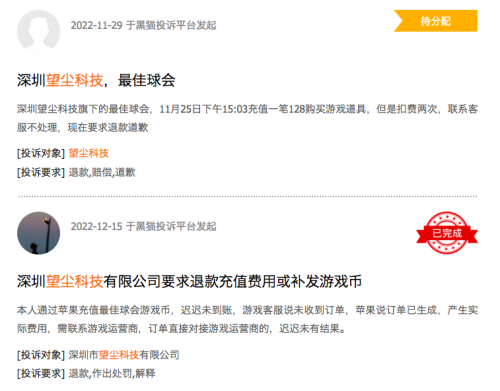 深圳范特西科技怎么样-深圳市艾雷特科技有限公司怎么样