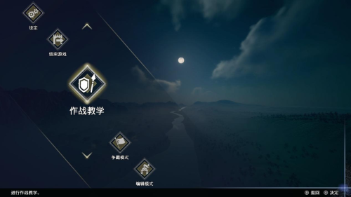 真三国无双7帝国手机能玩吗-三国无双帝国