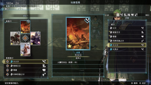 真三国无双7帝国手机能玩吗-三国无双帝国
