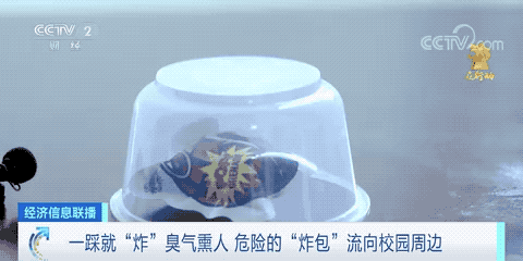 烟雾弹弄到白色衣服洗得掉吗-烟雾弹衣服染色