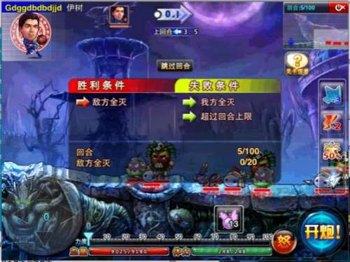 弹弹堂勇士秘境16关怎么过-弹弹堂勇士秘境34层攻略