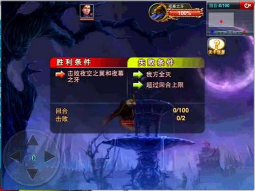 弹弹堂勇士秘境16关怎么过-弹弹堂勇士秘境34层攻略