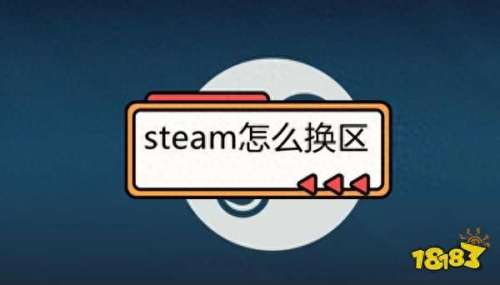 英雄联盟转区要求-lol转区99元怎么变199了