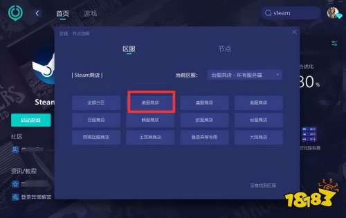 英雄联盟转区要求-lol转区99元怎么变199了