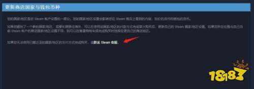 英雄联盟转区要求-lol转区99元怎么变199了