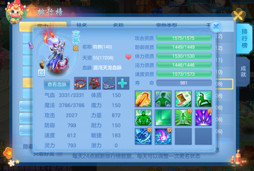 神武4手游高级反击怎么打掉-神武4手游暴力隐攻