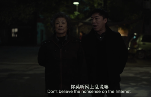 被光抓走的人讲的什么内容-黄渤对爱情的看法