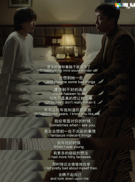 被光抓走的人讲的什么内容-黄渤对爱情的看法