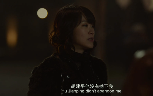 被光抓走的人讲的什么内容-黄渤对爱情的看法