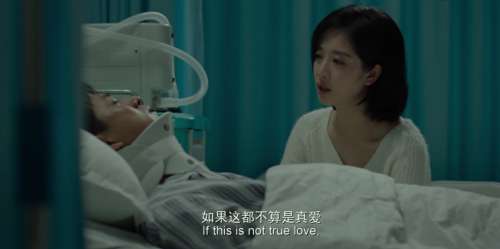 被光抓走的人讲的什么内容-黄渤对爱情的看法