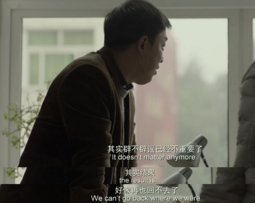 被光抓走的人讲的什么内容-黄渤对爱情的看法