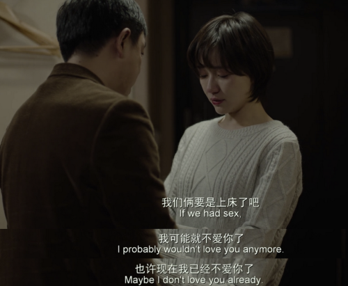 被光抓走的人讲的什么内容-黄渤对爱情的看法