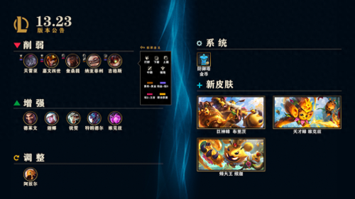 lol厄运小姐能大闪吗-英雄联盟厄运小姐