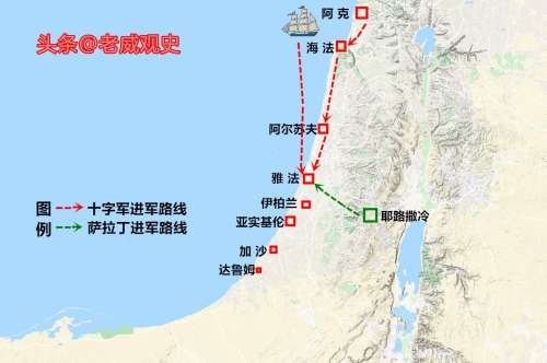 东征十字军三个苏丹怎么打-欧洲东征十字军