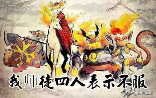 哪些御三家可以mega进化-神奇宝贝最强十大准神