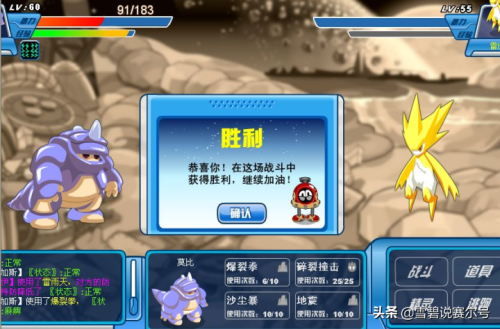 赛尔号吧童年雷伊-赛尔号女神