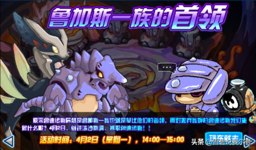 赛尔号吧童年雷伊-赛尔号女神