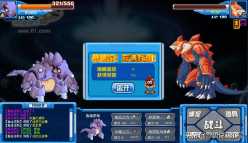 赛尔号吧童年雷伊-赛尔号女神