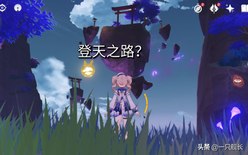 原神怎么飞过断崖-原神怎么飞行上升