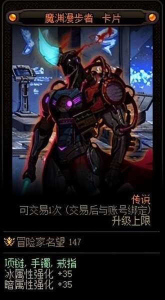dnf领主110级传说在哪里-dnf100级远古地下城在哪
