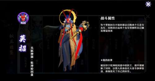 诛仙4转最后boss是什么-诛仙三人物转