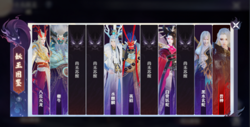 诛仙4转最后boss是什么-诛仙三人物转
