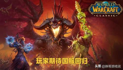 怎么查看魔兽世界有没有安全令-魔兽世界国服安全令