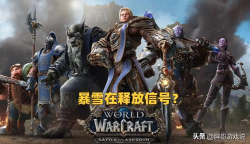 怎么查看魔兽世界有没有安全令-魔兽世界国服安全令